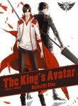 the-kings-avatar