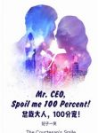 mr-ceo-spoil-me-100-percent