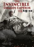 the-invincible-dragon-emperor-BOXNOVEL