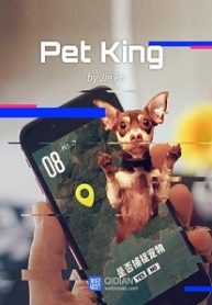 Pet-King