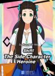 shift-the-side-character-heroine