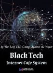 Black-Tech-Internet-Cafe-System