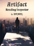 artifact-reading-inspector