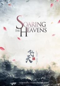 soaring-the-heavens