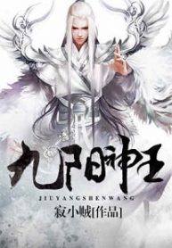 EastNovels - Chinese fantasy webnovels and light novels.