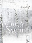 Winter-Swan