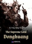 The-Supreme-Lord-Donghuang