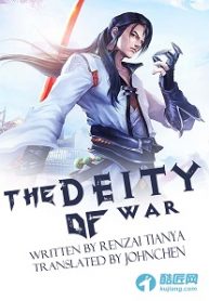 the-deity-of-war