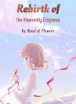 rebirth-of-the-heavenly-empress