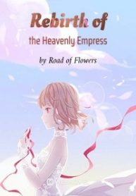 rebirth-of-the-heavenly-empress