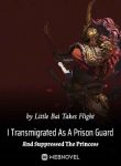 i-transmigrated-as-a-prison-guard-and-suppressed-the-princess